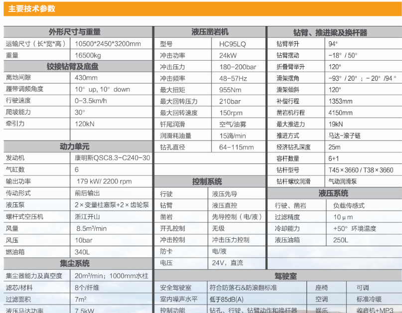微信圖片_20180412171602.png