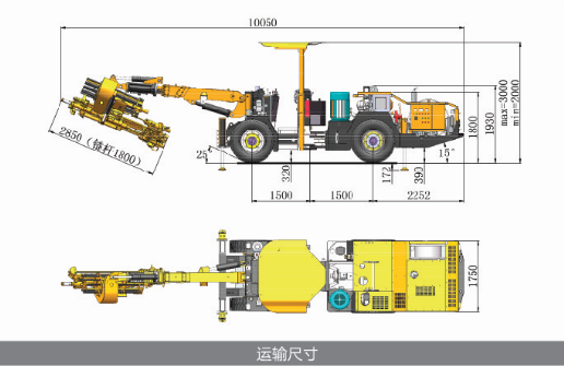 全液壓錨桿臺車(chē)