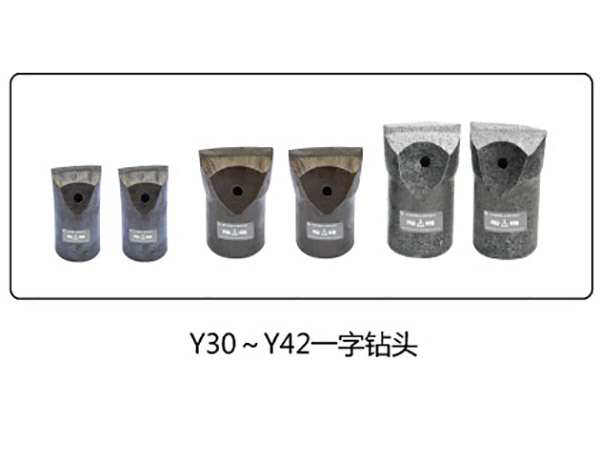 沖擊器鉆頭系列