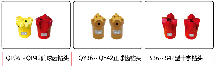 沖擊器鉆頭系列 (3).jpg