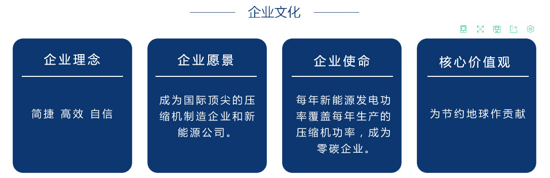 企業(yè)文化.jpg
