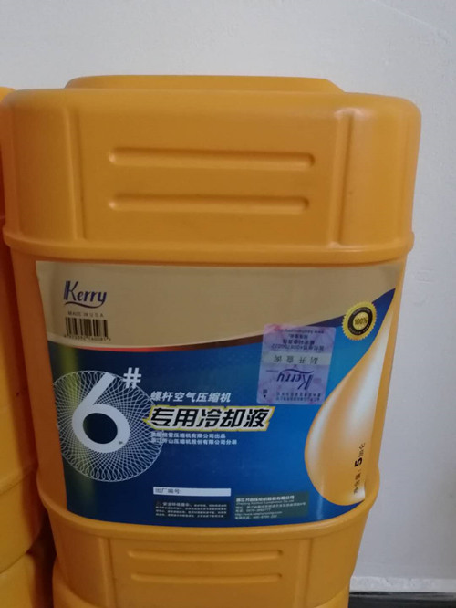 開(kāi)山螺桿空壓機6號潤滑油