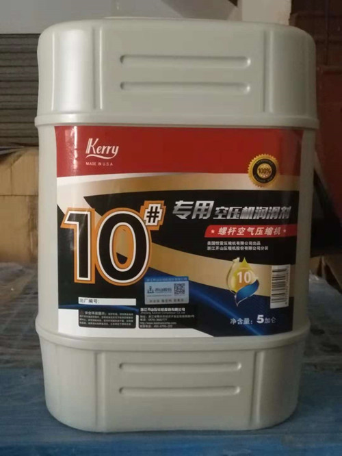 開(kāi)山螺桿空壓機10號潤滑油