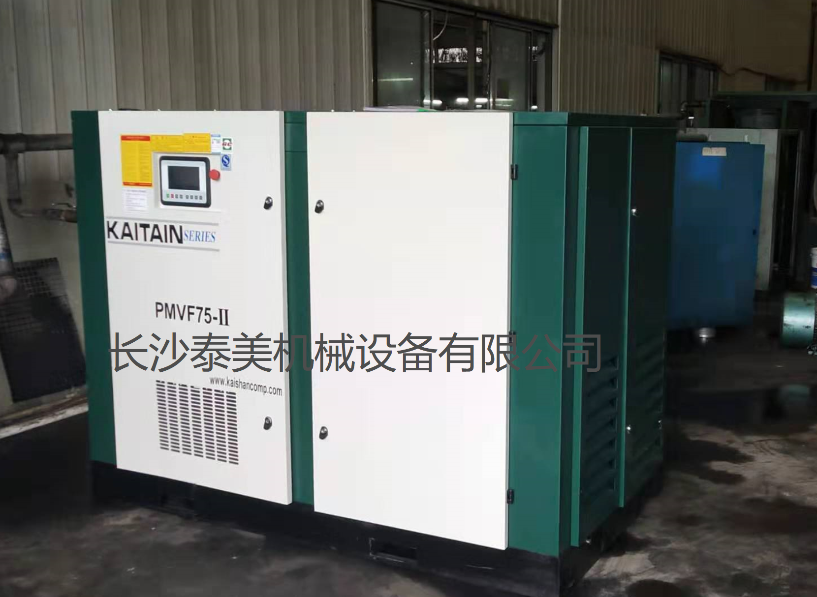 PMVF系列永磁變頻空壓機