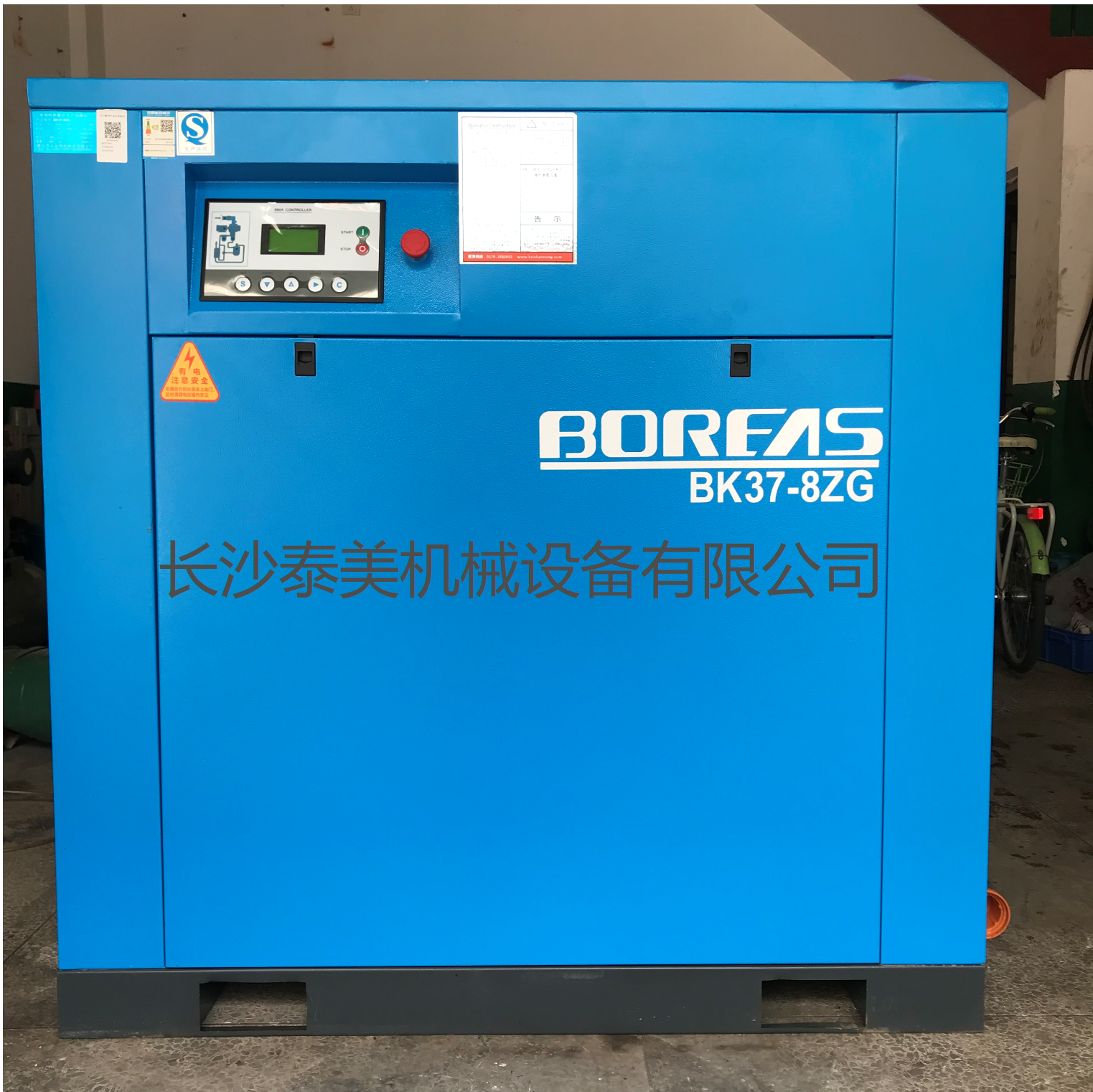 BK標準系列電動(dòng)固定螺桿機