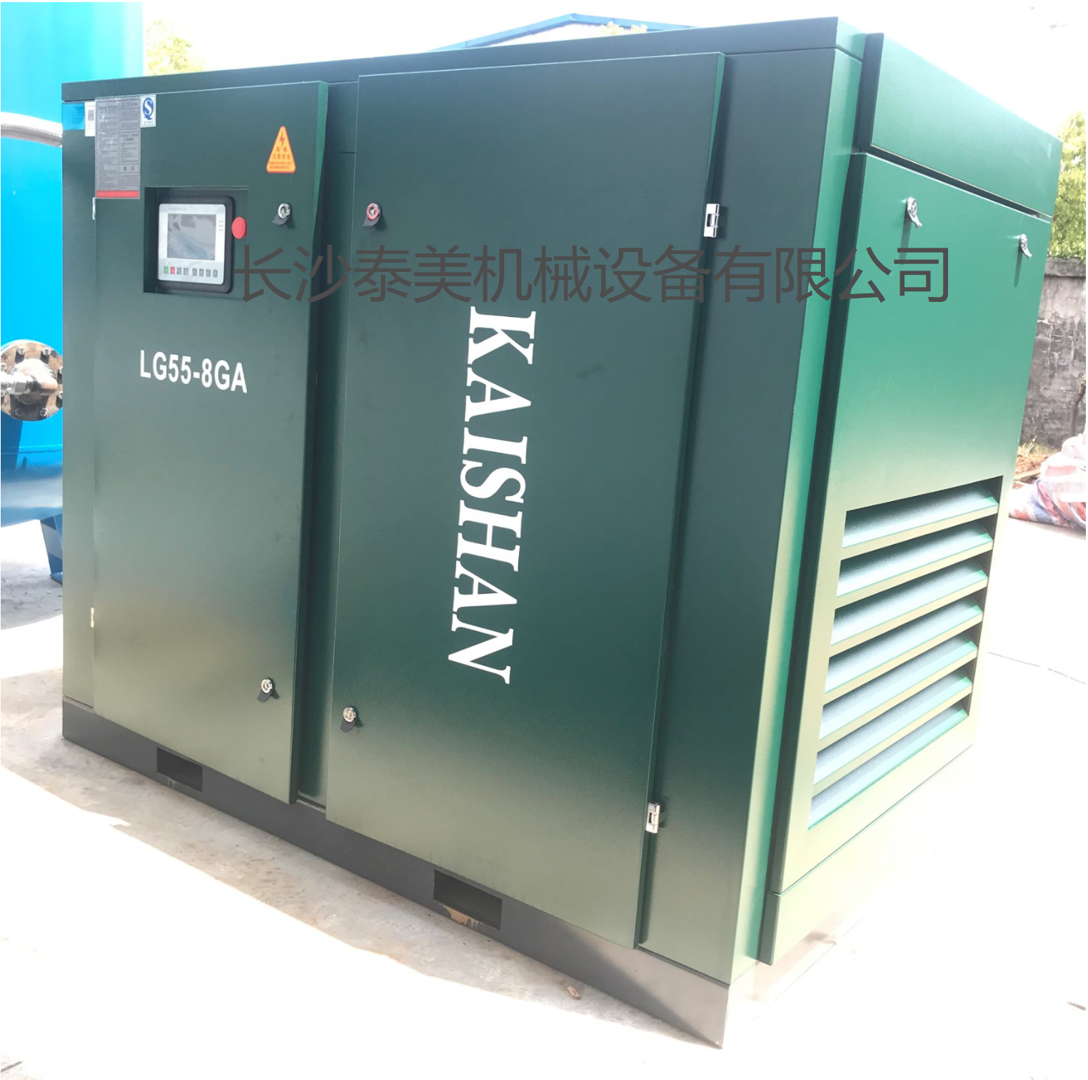 LG標準系列電動(dòng)固定螺桿機