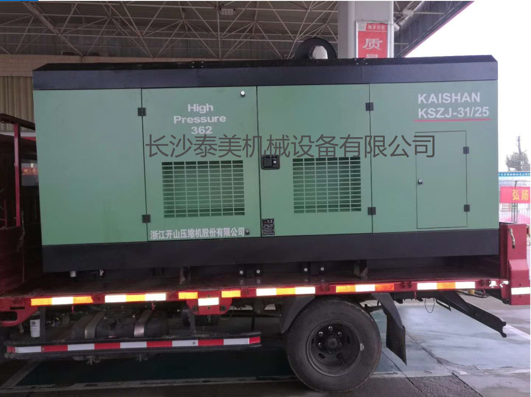 開(kāi)山水井螺桿機