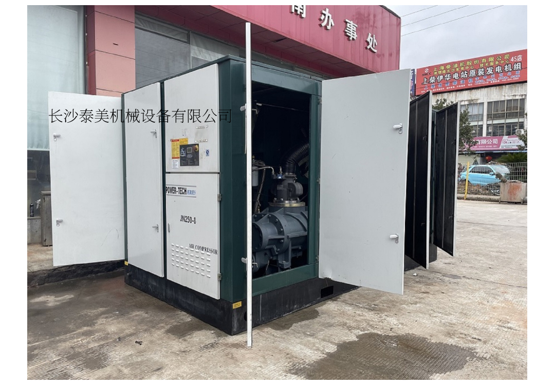 典藏款開(kāi)山JN250-8設備前往電廠(chǎng)服役!